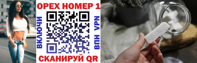 Как найти закладки Судак ОМГ ОМГ ТОР  ГАШИШ  Бошки Шишки  АМФ 