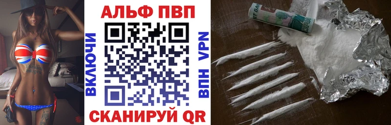 А ПВП VHQ  Судак 