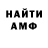 МЕТАДОН VHQ Ghost Volondemor
