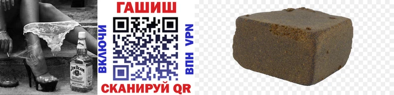 ГАШИШ Premium  это Telegram  Судак 