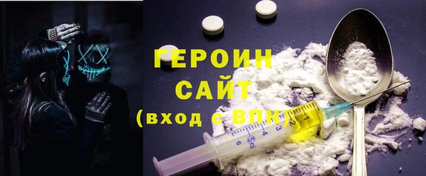 кристаллы Арсеньев