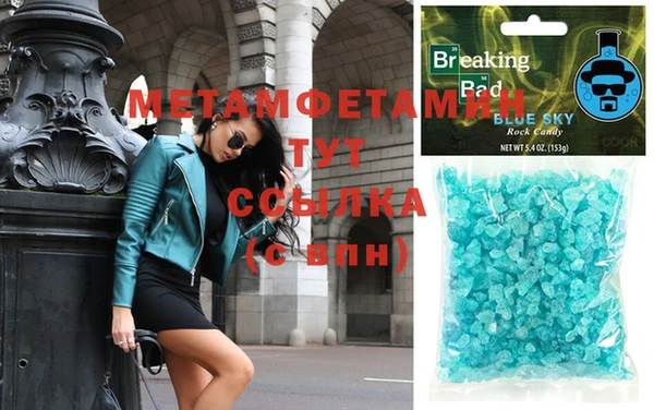 метадон Пересвет