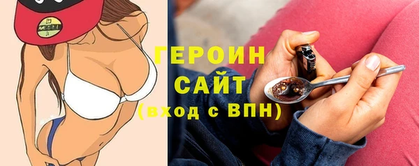 кристаллы Арсеньев