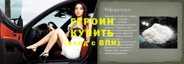 Альфа ПВП Аркадак