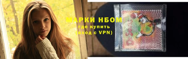 кристаллы Арсеньев
