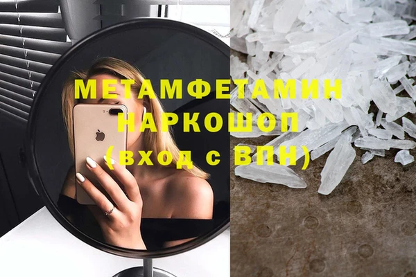 ГАЛЛЮЦИНОГЕННЫЕ ГРИБЫ Армянск