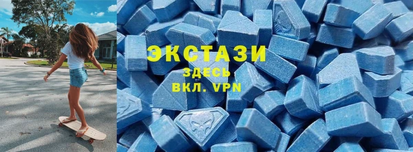 ГАЛЛЮЦИНОГЕННЫЕ ГРИБЫ Армянск