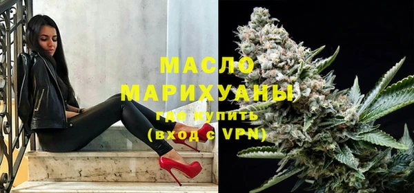 спайс Сосновка