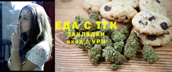 кристаллы Арсеньев