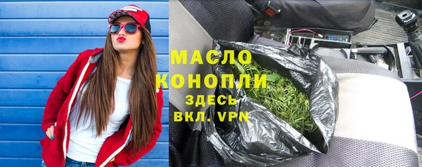 дурь Осинники