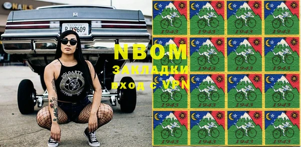 меф VHQ Алексин