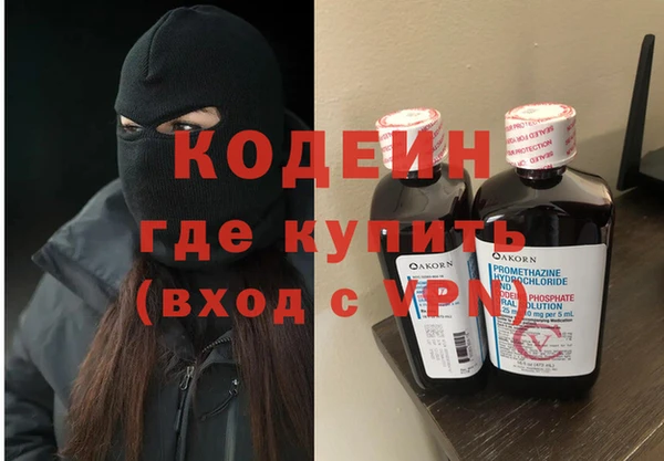 ГАЛЛЮЦИНОГЕННЫЕ ГРИБЫ Сосновый Бор