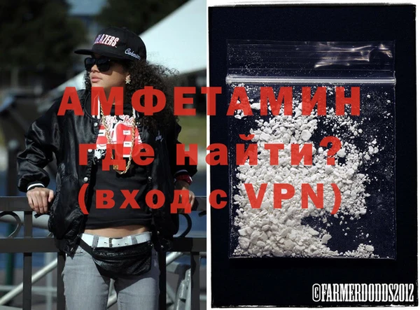 меф VHQ Алексин