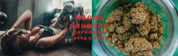 ГАЛЛЮЦИНОГЕННЫЕ ГРИБЫ Армянск