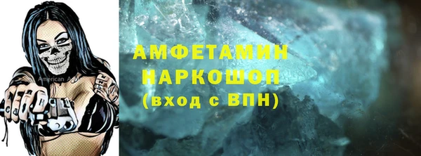 Альфа ПВП Аркадак