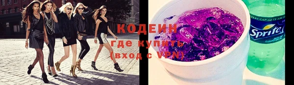 меф VHQ Алексин