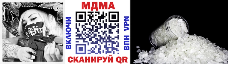 МДМА молли  omg маркетплейс  Судак 