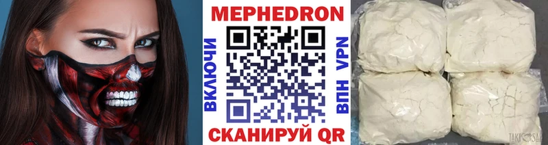 Мефедрон 4 MMC  Судак 