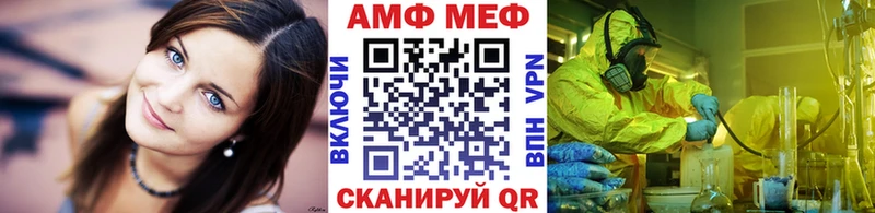 Метамфетамин кристалл  где можно купить   ссылка на мегу маркетплейс  Судак 