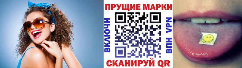 Марки NBOMe 1,5мг  где найти наркотики  Судак 