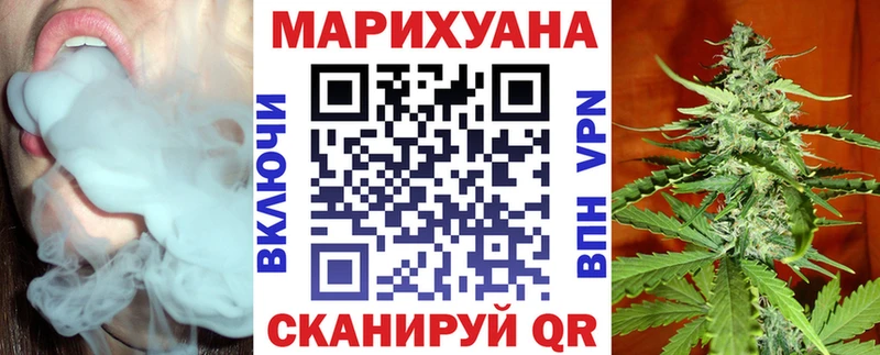 наркошоп  гидра tor  Бошки Шишки White Widow  Судак 
